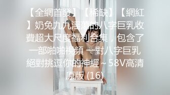 ❤️大字开腿玩弄她的小嫩鲍强J魔下Y迷翻公司漂亮的美女前台