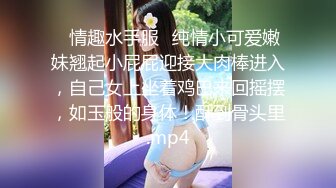 商场厕所偷拍 大长腿美女职员 腿夹的挺紧 人美B也美