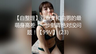 【新速片遞】19岁高颜值极品少女 边吃大肉棒边用清纯大眼睛盯着你 先口后足最后狠狠冲刺 