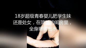 肥腻黑丝人妻的乳铃都被艹飞了