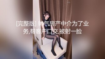 大清早和厦门91小少妇