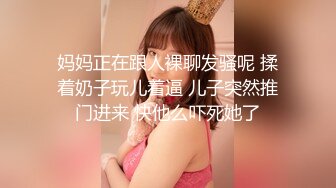 美女主播给狼友看看自己的身材