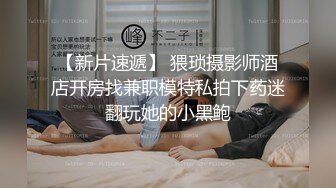 骚妻上班流淫水