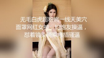 手法相似 眼镜妹极品大胸 脱光后判若两人 淫荡小娇娃 舌吻啪啪激情如火