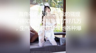 STP23743 糖心出品超人气极品颜值小江疏影▌多乙▌美女主播约战榜一大哥 顶到子宫了 无套内射极品尤物嫩穴 VIP2209