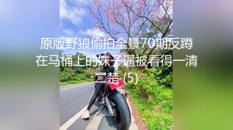 【新片速遞】 新! 工业园区（厕拍）客满 清纯小妹耐心等待❤️没想到是一个大黑B