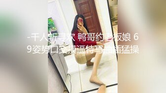 国内女子私密SPA养生馆私处保健啪啪暗拍07