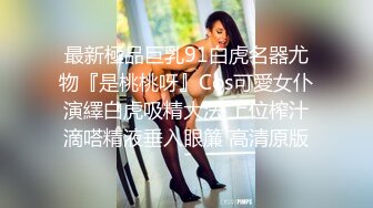 大商超一路跟踪抄底短裙美女 哦槽竟然没穿内裤