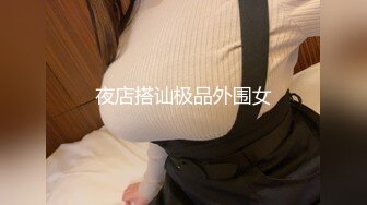 【AI换脸视频】高圆圆 风俗店明星店长亲自服务客人