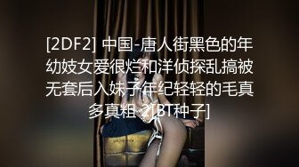 时间静止2 时光倒流狂草高中女校花 沈娜娜