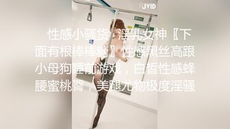 极限露出挑战 ❤️极品网红女神『小小星』野外全裸露出调教，野战潮喷淫水泛滥，玩的就是紧张刺激 (7)