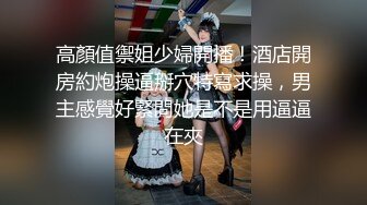 斗鱼舞蹈区女主播【橙子欣】给圈哥的福利爆料流出，超级甜的仙女颜值却为了金钱而出卖自己的肉体！ (1)