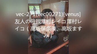 家庭主妇寻找刺激【推油少年】背着老公约SPA，良家人妻变相找鸭子，享受男人按摩抠逼，水声不断湿漉漉