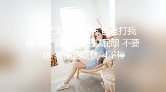 学舞蹈骚骚美妞瓶子暴插嫩穴，吊带丝袜睡衣乳夹，高跟鞋地上瓶子骑坐，毛毛浓密确实骚，扭动美臀从下往上视角