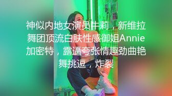  蜜桃小翘臀 真实搭讪健身房教练，没想这么好约，这紧实翘挺小丰臀你能坚持几分钟？