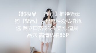 精品系列清纯馒头嫩毛逼小姐姐放学后被学长约到酒店SM调教束缚跳蛋振动棒搞的淫液横流欲仙欲死