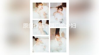 【新片速遞】  ✨✨✨骚货奶妈~【哺乳期】收费自慰跳蛋双插~道具~呻吟声好刺耳~ ~~！~✨✨✨-~看着很良家贤惠，骚起来