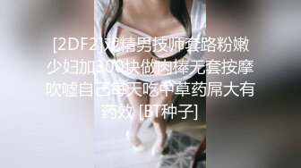 最新OF博主『BUBU91』淫妻自拍 騷貨老婆性瘾強找三個單男齊操騷逼