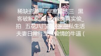 【男魔小天】（第二场）外围小姐姐甜美可爱，苗条黑丝口交近景展示，床上暴操娇喘不断观赏价值高