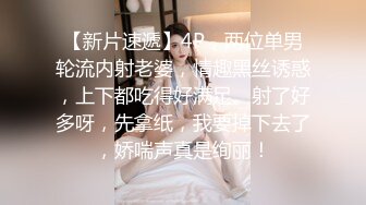 【新片速遞 】 欠了果贷无法偿还的美丽人妻❤️私密视频被曝光（王小X）