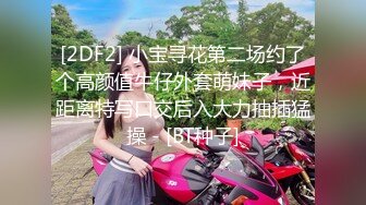 [2DF2] 小宝寻花第二场约了个高颜值牛仔外套萌妹子，近距离特写口交后入大力抽插猛操 - [BT种子]