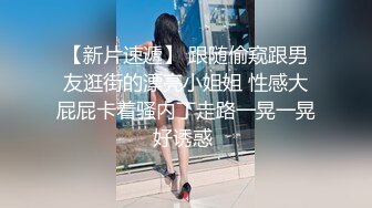 ❤颜值与身材俱佳，风格多变调教系网红小姐姐 (3)