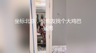 刚喝完酒赶过来奔放妹子 齐逼牛仔短裙 喜欢慢慢玩 今天是我第一个男人，操的我逼多是水