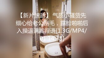 高颜值大奶极品好身材骚母狗来了，全程露脸给小哥口交大鸡巴深喉，让小哥草嘴玩弄，道具自慰骚穴呻吟互动