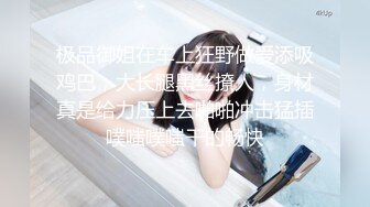 【OF极品资源推荐】▶▶身材与颜值双在线的欧美网红❀Shelyair❀