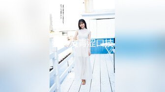 【新片速遞】【迷奸睡奸系列】健身教练灌醉女学员❤️迷离之间强行发生关系，有反应艹起来超爽！[214.89M/MP4/00:17:40]