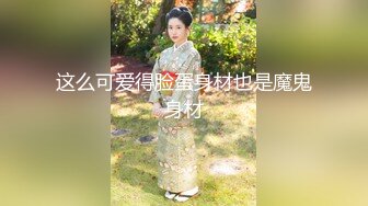 【新片速遞】   ❤️√ 顶级颜值车模女神【奶球】男友视角无套插入掐脖~爆菊~猛操表情销魂 [2.31G/MP4/04:41:00]