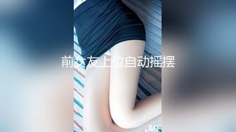 推特极品窈窕白皙尤物「桃乃沐香奈」谁还不是个小淫喵，沐香奈超强性技施展，用极品肉体榨干你的每一滴精液