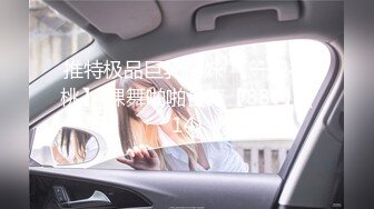 《极品CP魔手外购》商场女厕近景镜头先拍脸再拍逼，各种年轻美女小姐姐小少妇方便，大屁股潮妹透明内裤简直太骚了 (2)