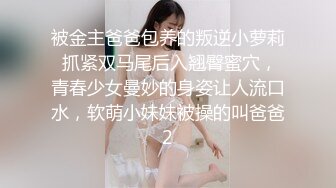 「汝工作室」华裔小伙干洋妞 长得像艾薇儿的金发少女拜服在第一次亚裔大鸡巴下