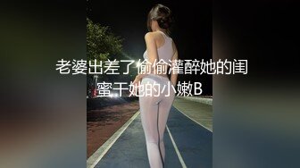 户外勾搭女技师『小怡』找了个大叔 荒郊野外 铺了个外套就在草地上干了起来