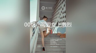 六一 情侣酒店偷拍！高颜值丰满美眉，被男友怀疑出轨大吵一架后，大战三回合