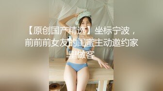 花几千大洋这样玩一次 真爽美女叫声诱人高潮不断