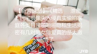 端庄优雅尤物 养生馆老板娘肤白貌美，外表端庄靓丽床上风骚