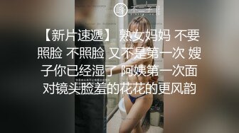 -国产TS系列薇儿紫色连体网眼叫很爽与直男爆操到射