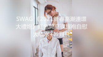 高清女厕偷拍高跟少妇拉粑粑