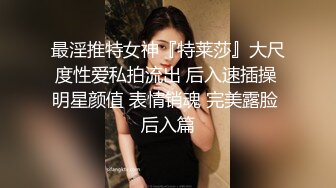 STP32976 《顶级神器极品分享》纯天然水滴大奶白皙美少女~纯正白虎一线天馒头逼~全裸体操热舞一字马掰逼给你看~不由自主看硬了 VIP0600