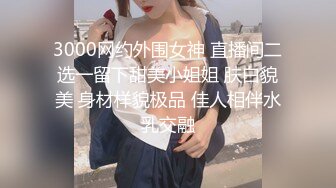 《女神堕落》极品白虎嫩穴美女同事睡眠中被干的左右摇晃只能任由处置完美露脸