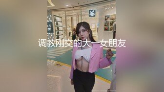 推特大神潜入办公大楼女厕偷拍 短发美女光板无毛黑鲍鱼