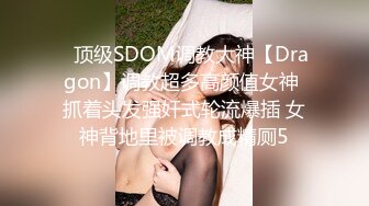 大象傳媒 DA50 首先是歐美感超重的分舌女想不到卻有無止盡噴發的體質