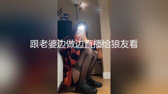  最新性爱泄密开发淫妻外站大神Xriv找单男一起开发淫妻 丰臀爆操 强制开发爆菊 双龙进洞 淫妻属性一览无余