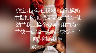 《顶级震撼超淫现场》多男女群P盛宴肏出新高度！网红极品身材反差女神JJSEX私拍完结，堪比岛国疯狂多人尺度惊人 (14)