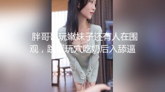 DASS-367 兩個美腿巨乳姑姑天天找我幹炮讓我射進去還...(AI破壞版)