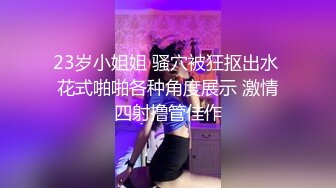 青春活力花季美少女〖MasukuChan〗云樱挑战谁先高潮, 遭鸡巴狂干惨输和无套体内中出射精, 淫荡结局