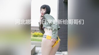 【极品女神全裸首发】带美乳女神『媛媛』到岩里岛风的乡间小屋度假去 极品翘挺美乳户外露出激燃