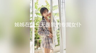 【新片速遞】 海角社区泡良小哥钓富婆❤️离婚四年的少妇妈妈饥渴难耐边打电话边被我猛草